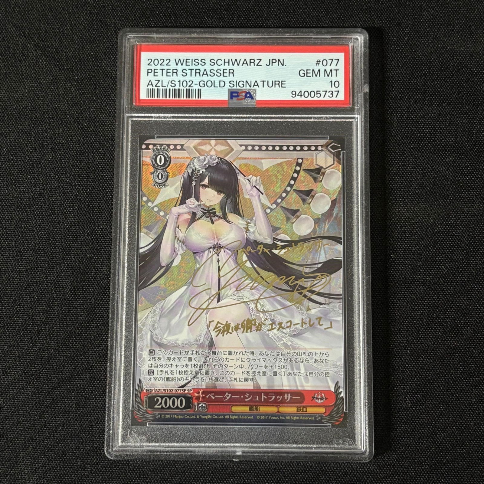 PSA 10 Peter Strasser Gold Sig, Azur Lane (1 of 2)