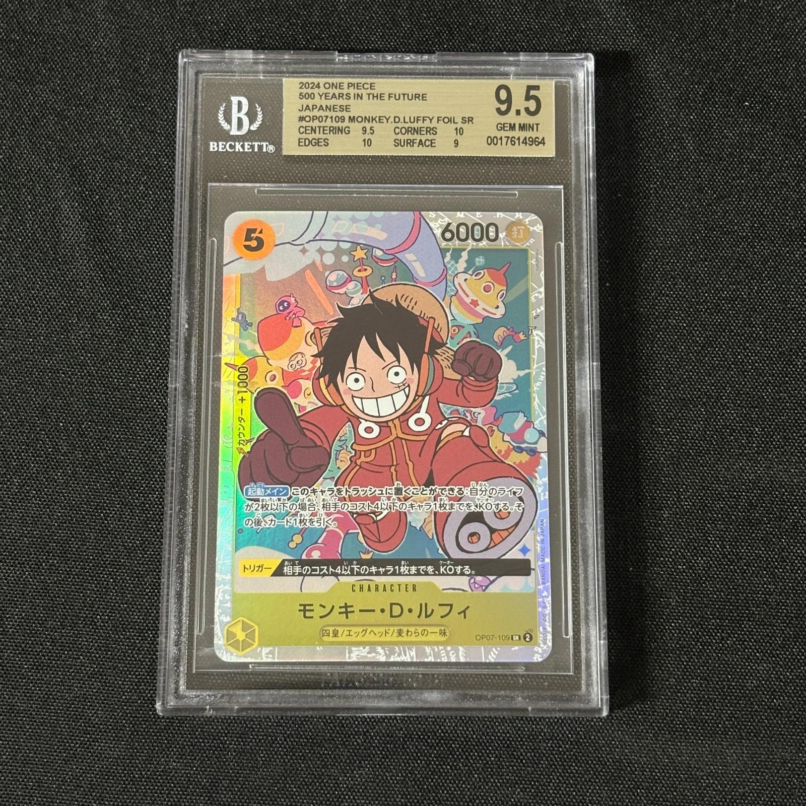 BGS 9: 5 Monkey D. Luffy Foil SR One Piece Trading Cards. OP07. All items are sold as is. Please look at pictures carefully to determine what you believe are the condition of each lot. By choosing which card