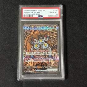 PSA 10 Sandy Shocks EX SAR