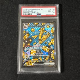 PSA 10 Gholdengo EX SAR