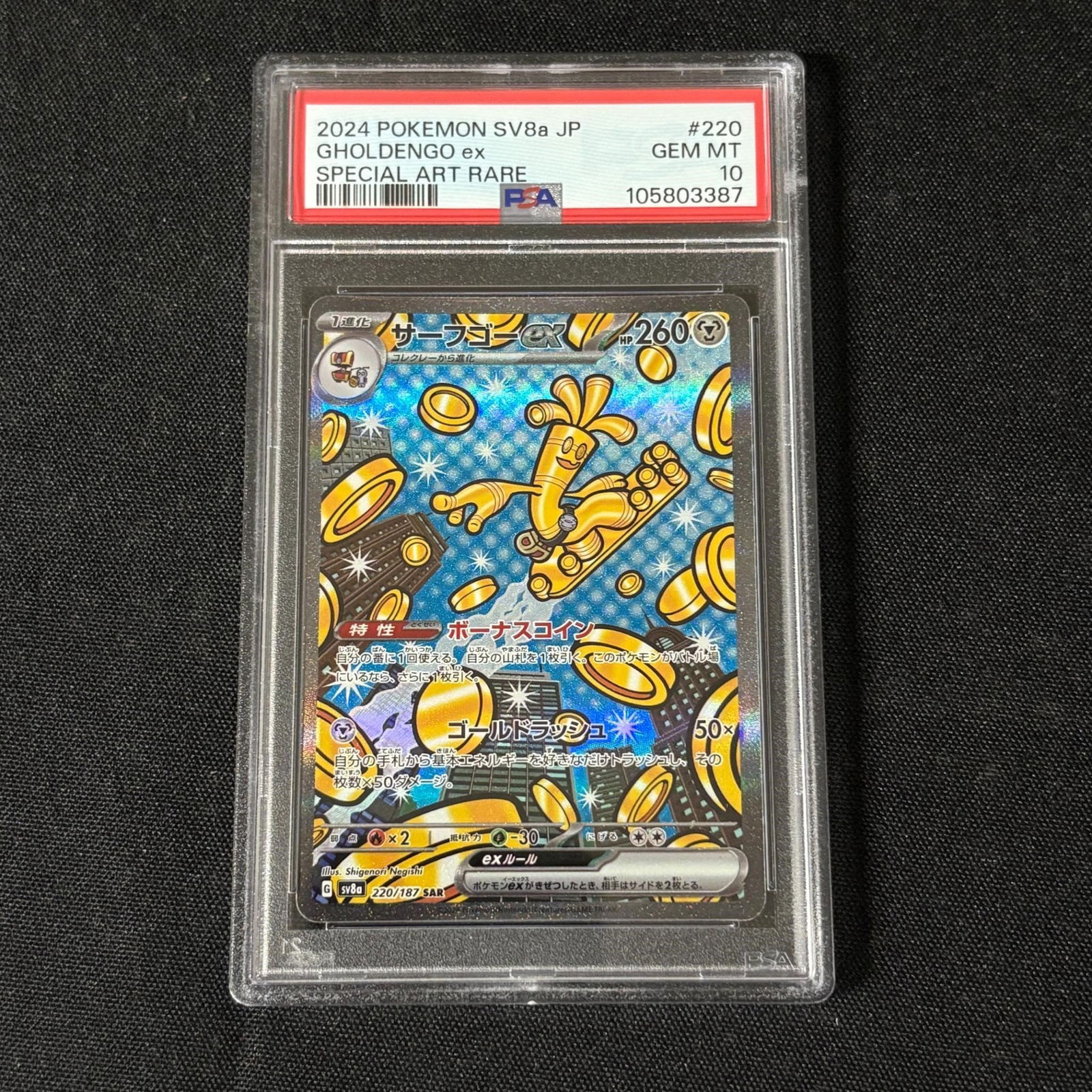 2016 Pokemon Generations M Charizard Ex Psa 10