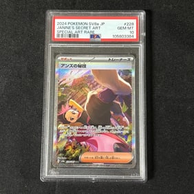 PSA 10 Janine's Secret Art SAR