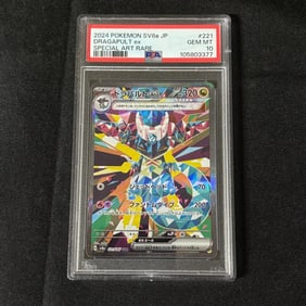 PSA 10 Dragapult EX SAR