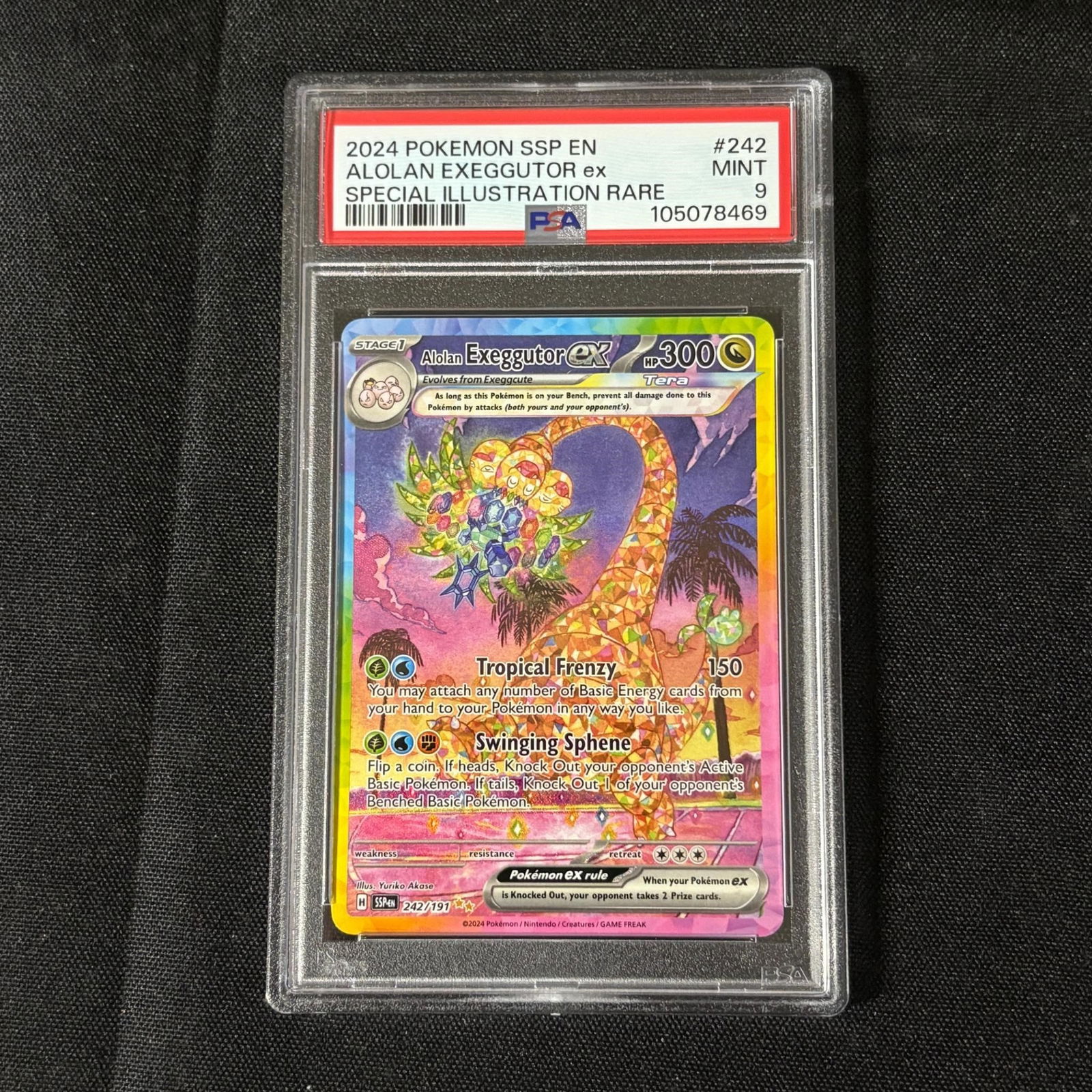 2024年】お歳暮ギフト U小判2銭貼エンタイア コレクション