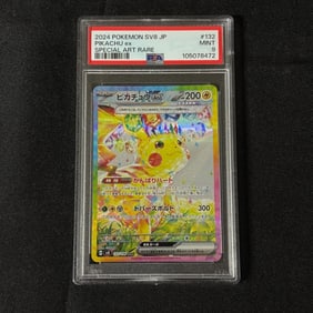 PSA 9 Pikachu EX Special Art Rare