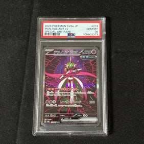 PSA 10 Iron Valiant EX SAR