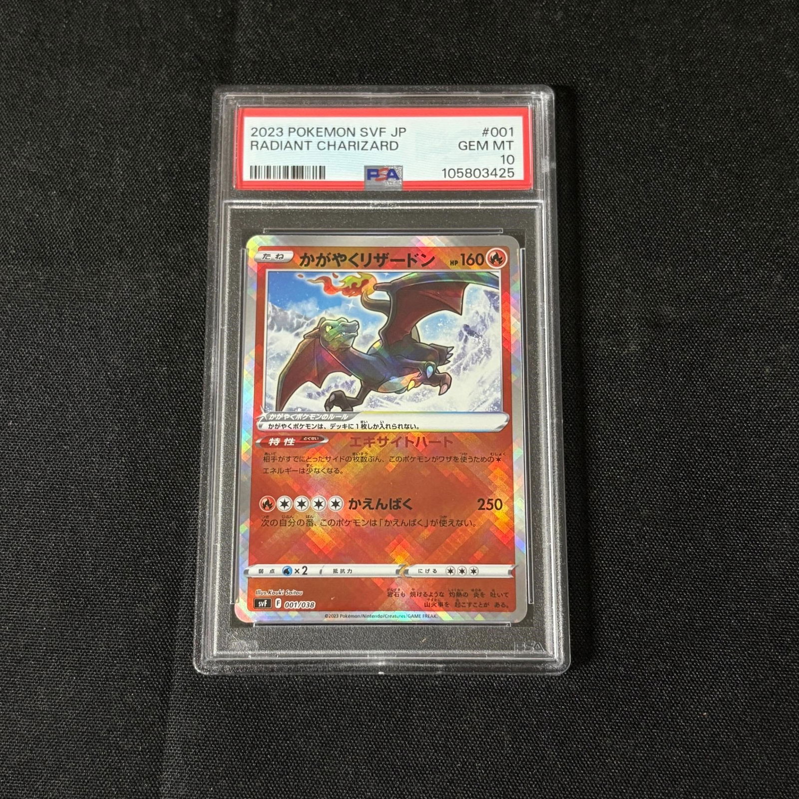 Limited Edition Charizard Vmax Hp 330 Claw Slash Pokemon