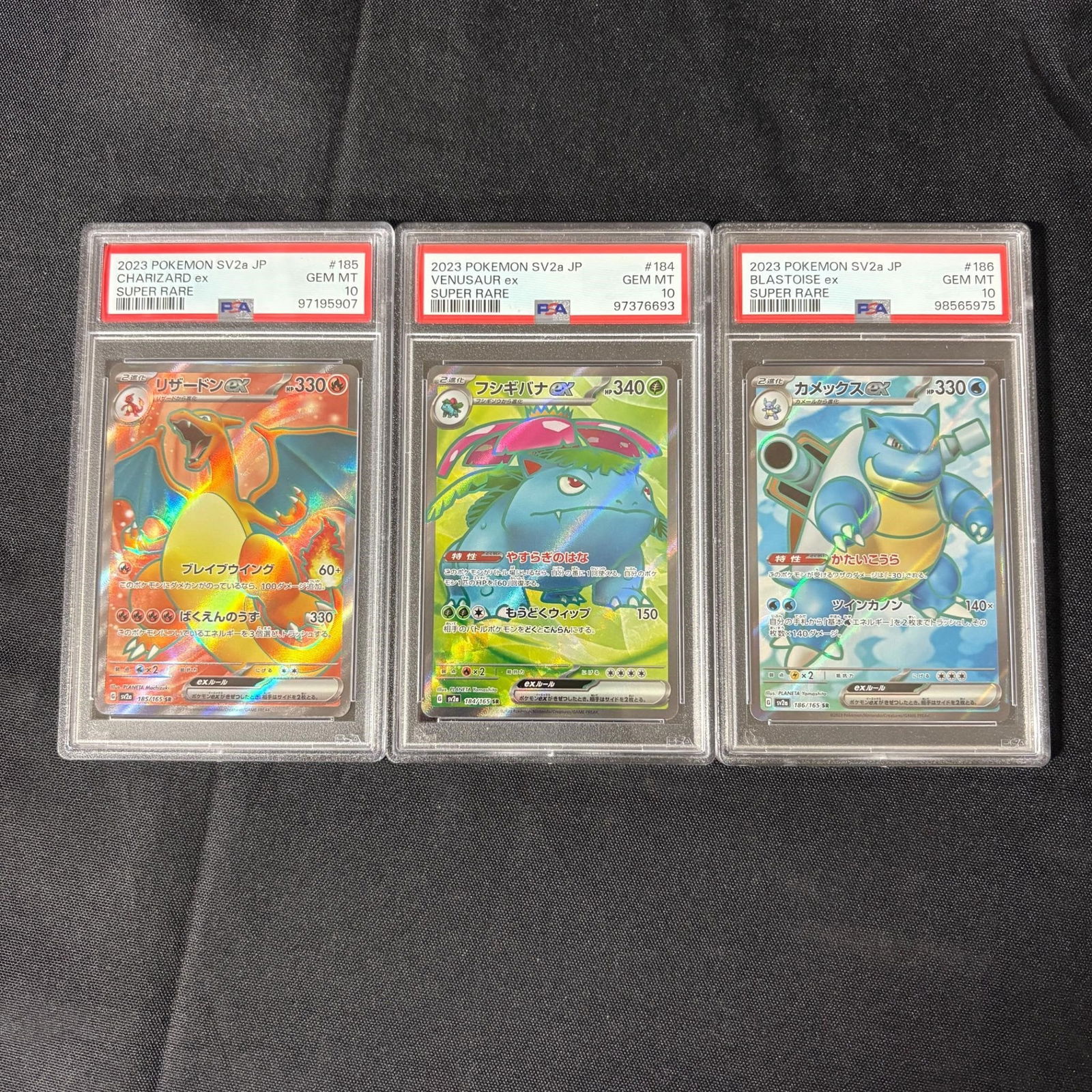 PSA 10 Charizard, Venusaur, Blastoise, 151 (1 of 2)