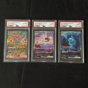Seq Cert PSA 10 SIR Charizard, Venusaur, Blastoise
