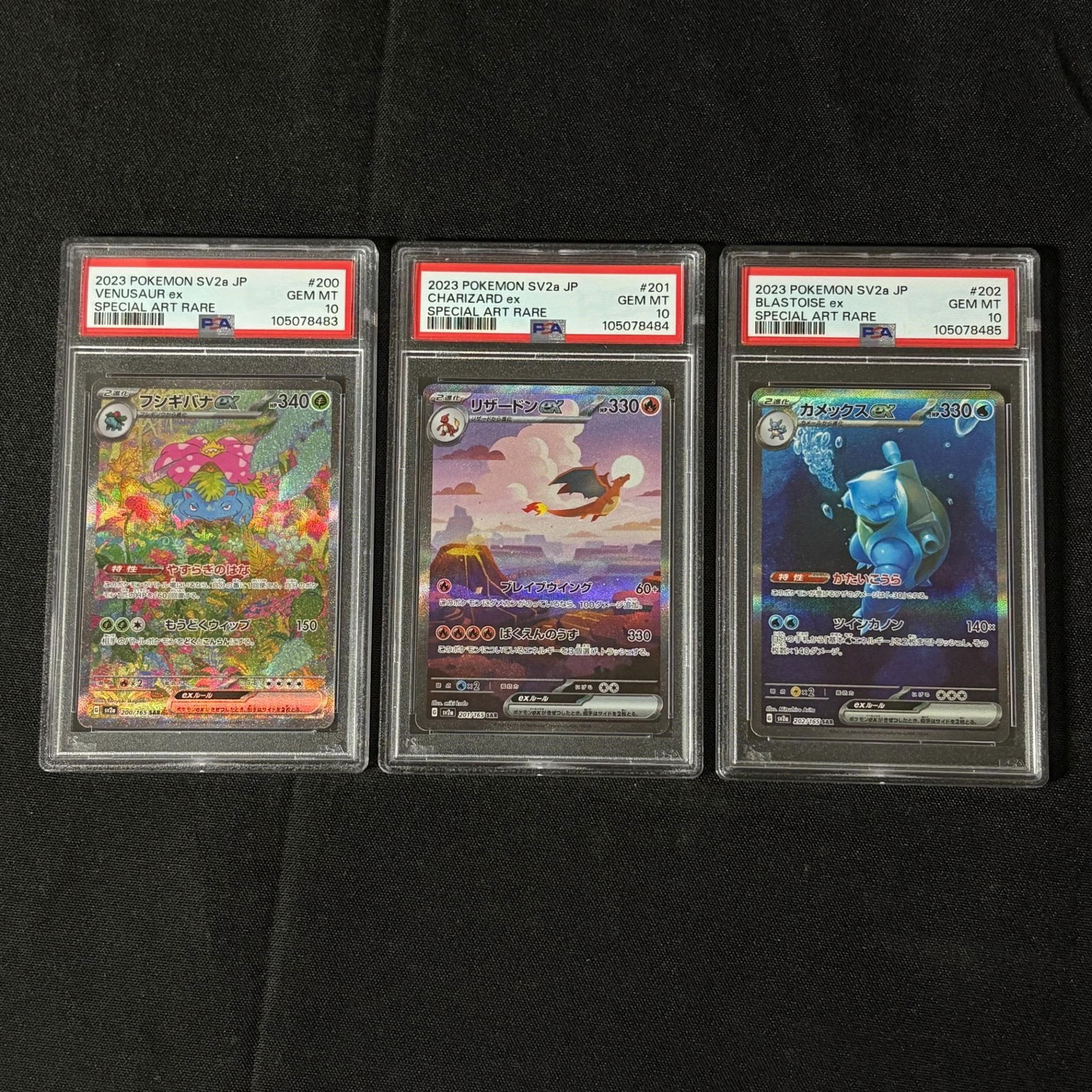 Seq Cert PSA 10 SIR Charizard, Venusaur, Blastoise (1 of 4)