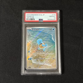 PSA 10 Squirtle Art Rare