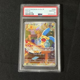 PSA 10 Minun Art Rare