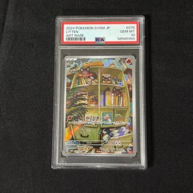 PSA 10 Litten Art Rare