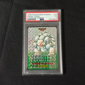 PSA 5 Golem Prism Carddass Vending Green