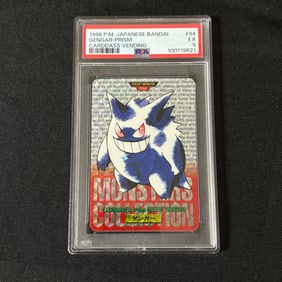 PSA 5 Gengar Prism Red Carddass Vending