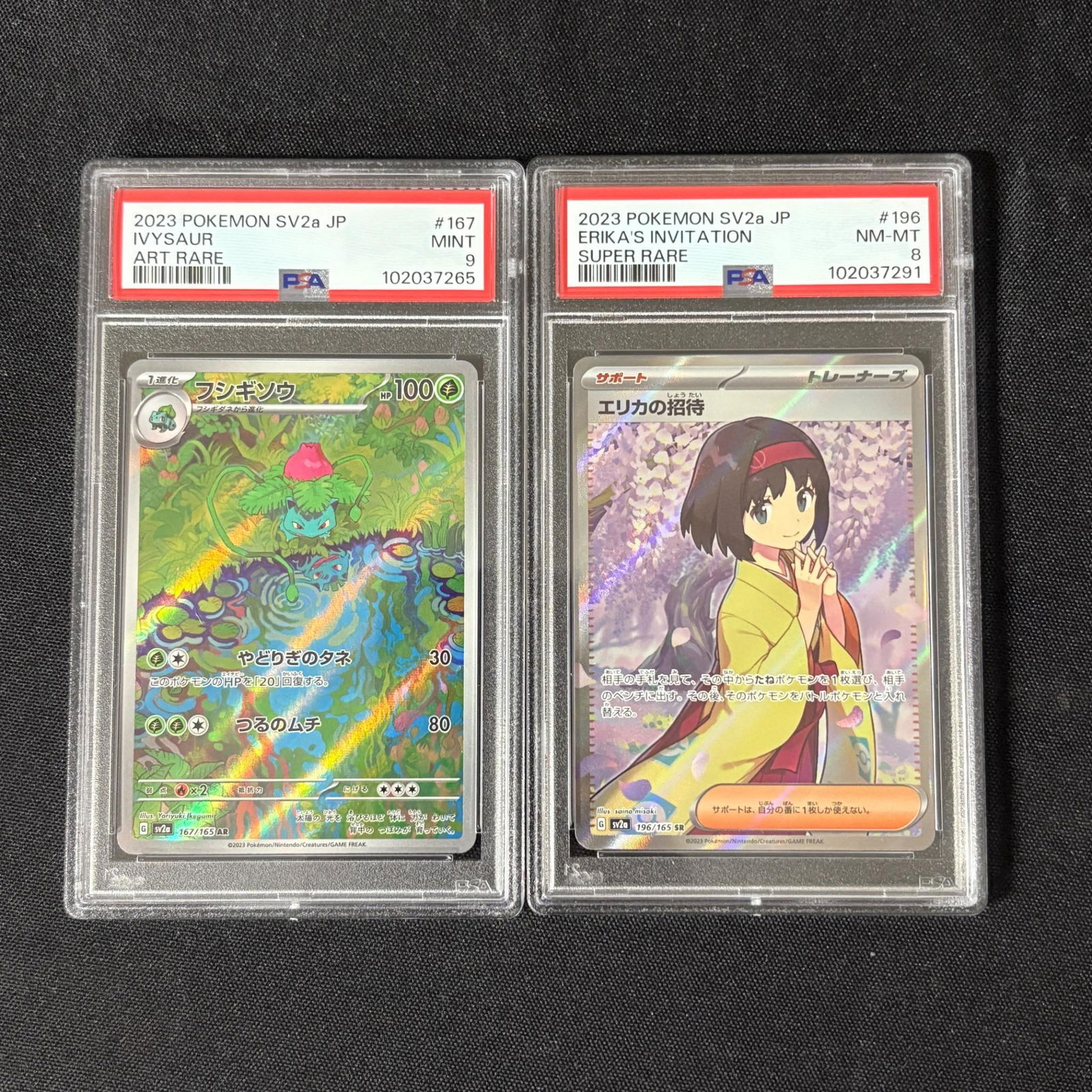 PSA Graded Japanese 151 Pokemon Cards (1 of 1)