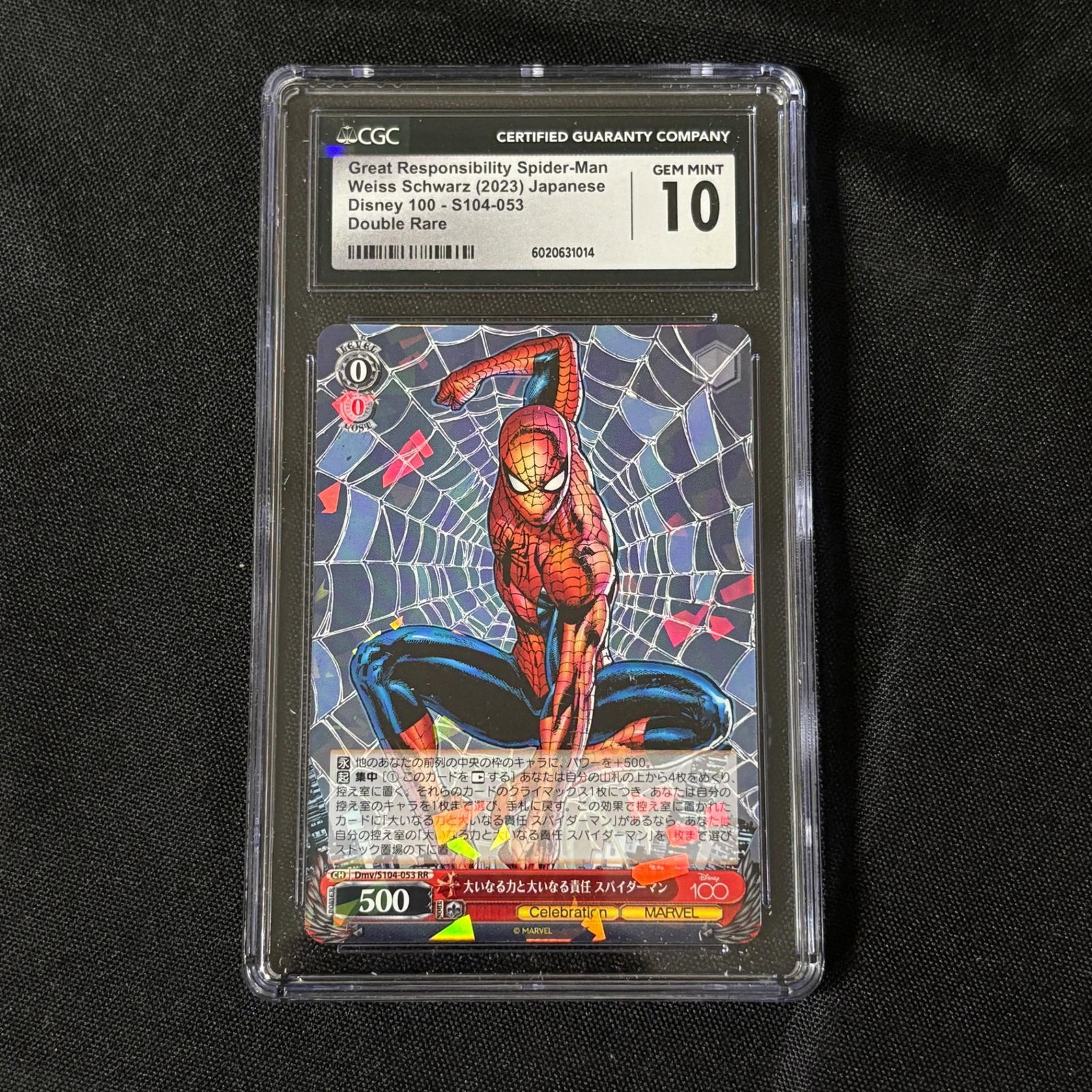 CGC 10 Spider-Man Double Rare Foil: CGC 10 Great Responsibility Sipder-Man RR Foil Disney 100 Weiss Schwarz Card. All items are sold as is. Please look at pictures carefully to determine what you believe are the condition of each lot. B