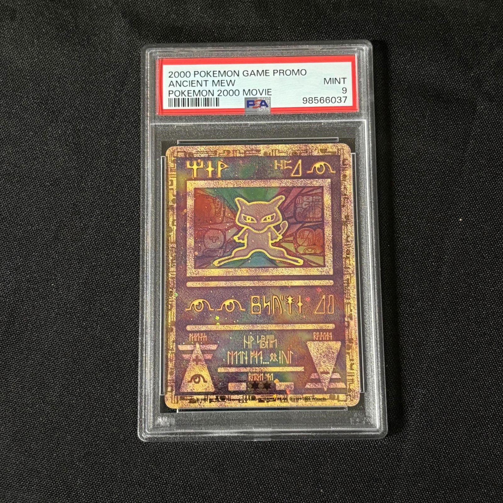 PSA 9 Ancient Mew Promo Swirl (1 of 2)