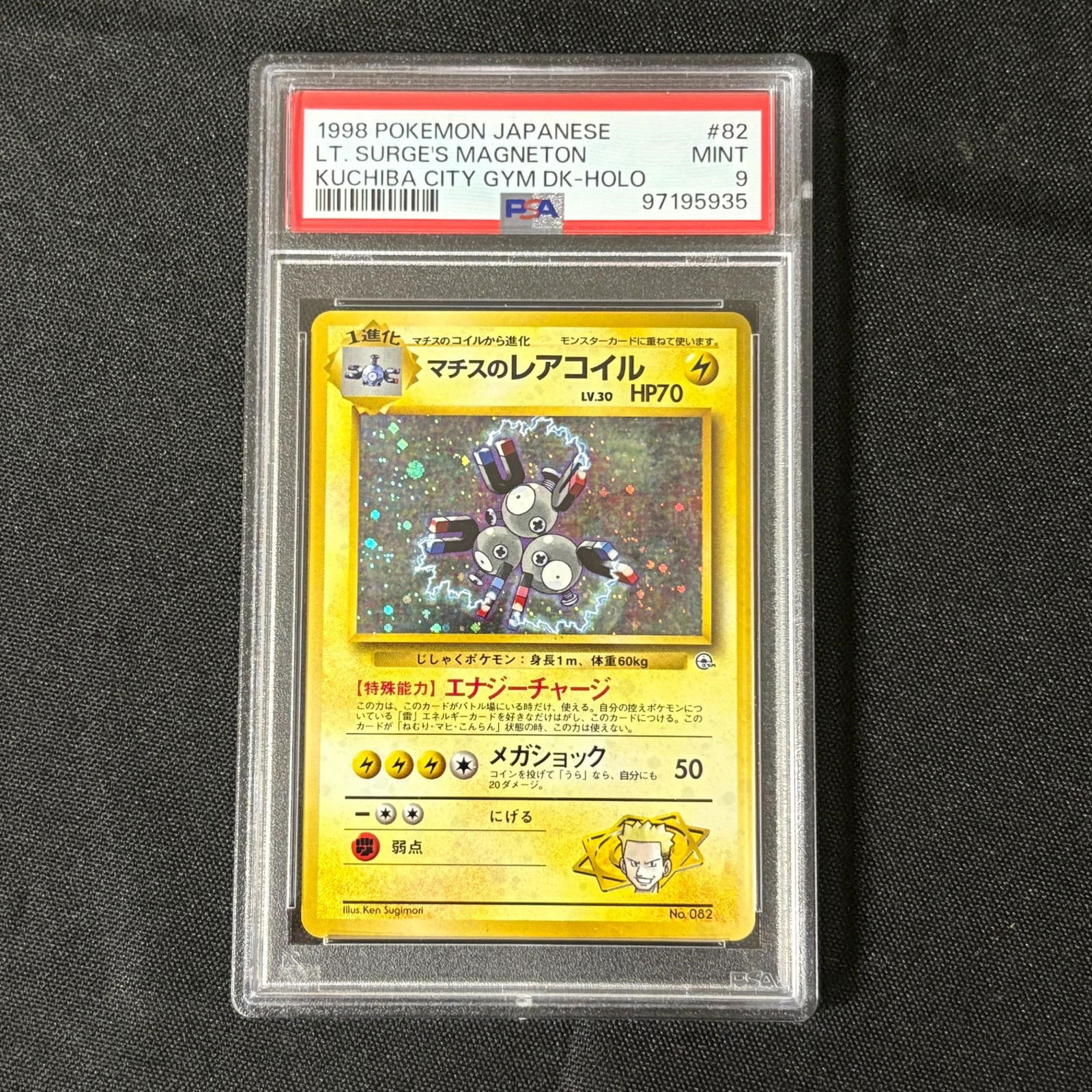 PSA 9 Lt. Surge's Magneton Holo (1 of 1)