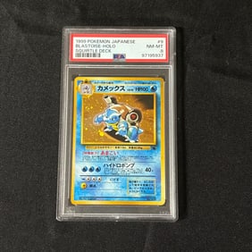 PSA 8 Blastoise Holo, Squirtle Deck