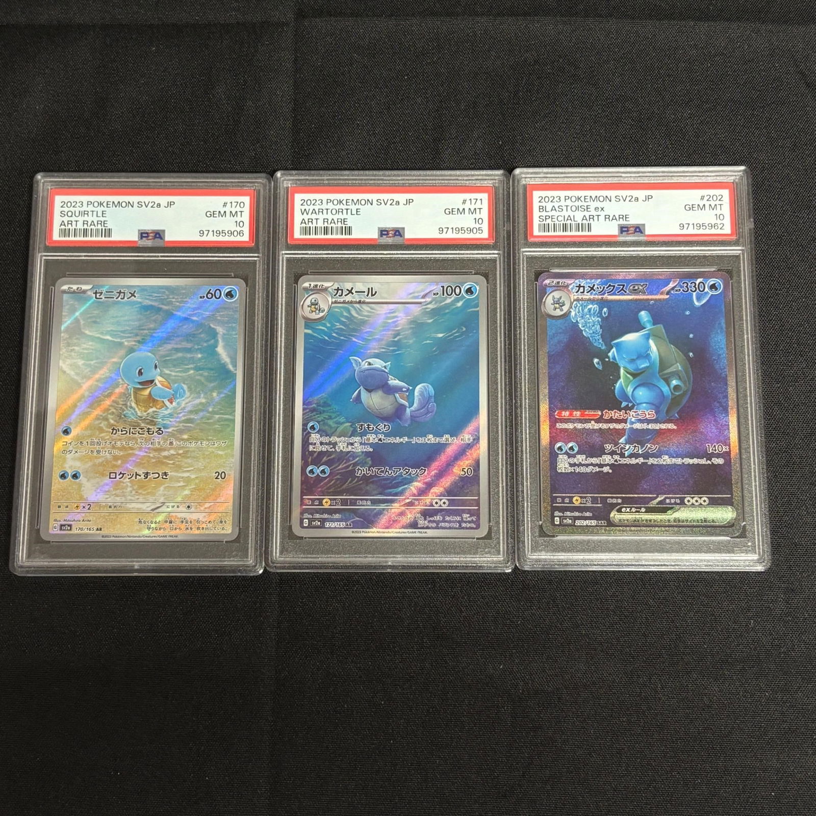 PSA 10 Squirtle, Wartortle, Blastoise EX (1 of 2)