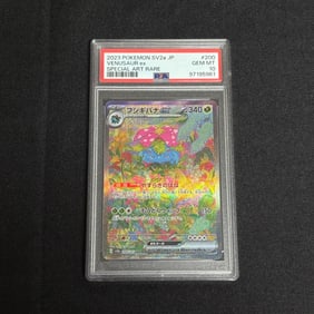 PSA 10 Venusaur EX Special Art Rare