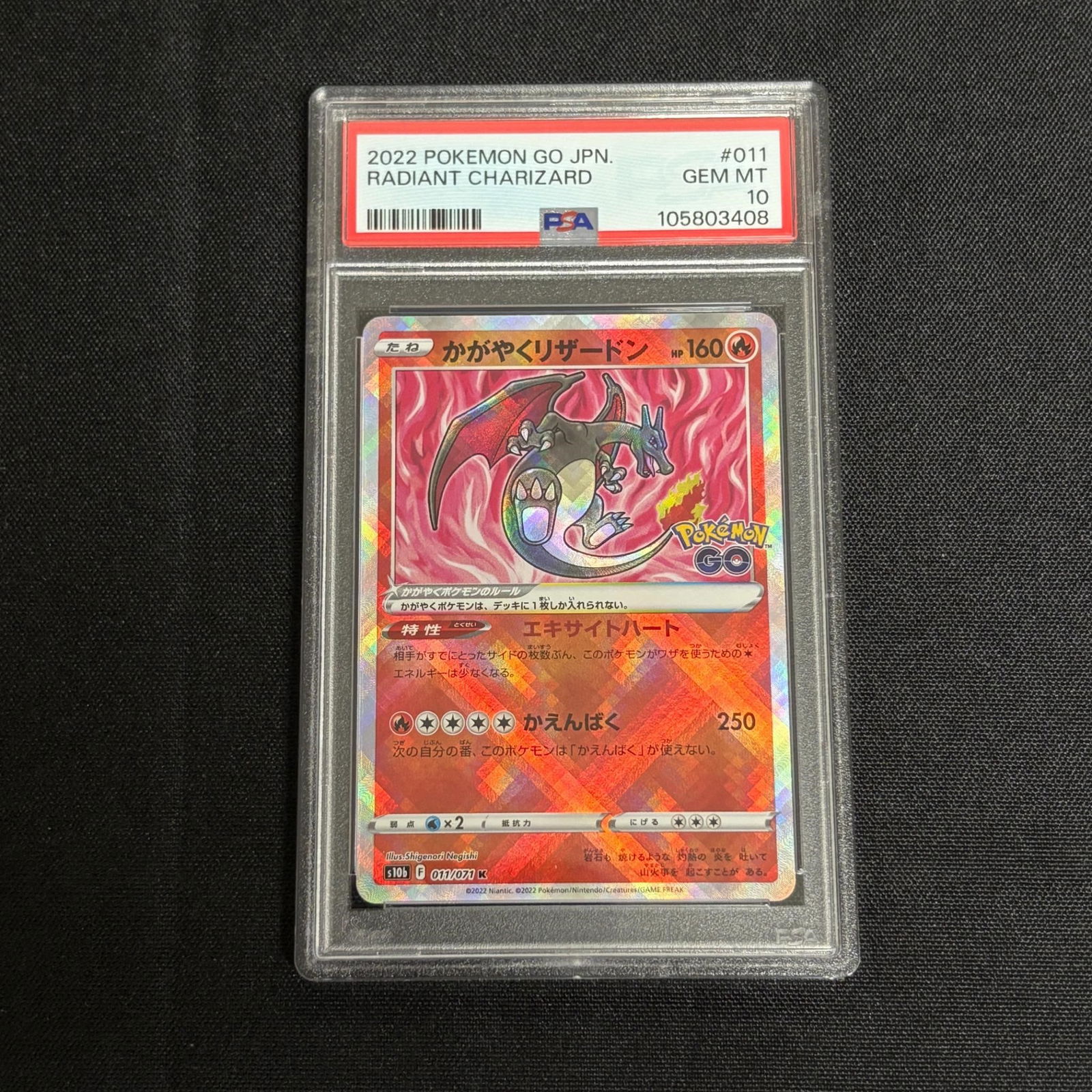 PSA 10 Radiant Charizard Pokemon GO (1 of 2)