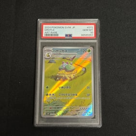 PSA 10 Grotle Art Rare