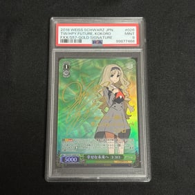 PSA 9 Kokoro Gold Signature Weiss Schwarz