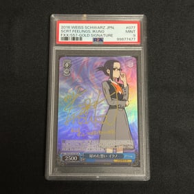 PSA 9 Ikuno Gold Signature Weiss Schwarz