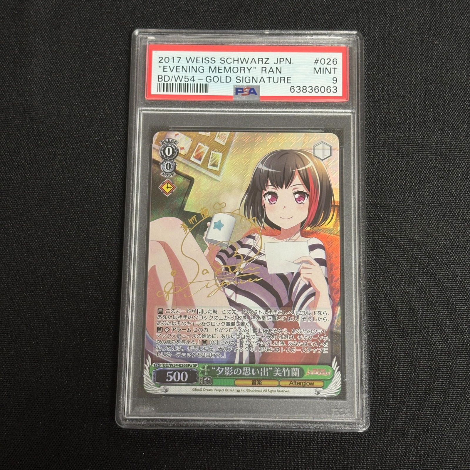 PSA 9 Ran Mitake Gold Signature Weiss Schwarz (1 of 2)