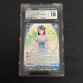 CGC 10 Yumiko Double Rare