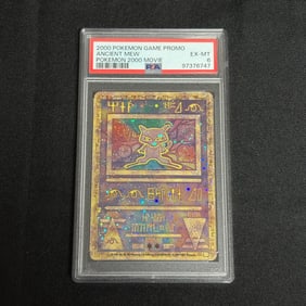 PSA 6 Ancient Mew Promo, Swirl
