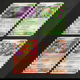Japanes Mirage Forest Holo Pokemon Cards: Lot of Older Japanese Cards. 1st Edition Mirage Forest Holos Pokmon Cards. All items are sold as is. Please look at pictures carefully to determine what you believe are the condition of each lot. By c