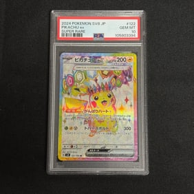 PSA 10 Pikachu EX Super Rare