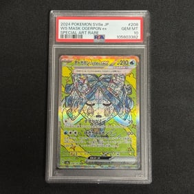 PSA 10 WS Mask Ogerpon EX SAR