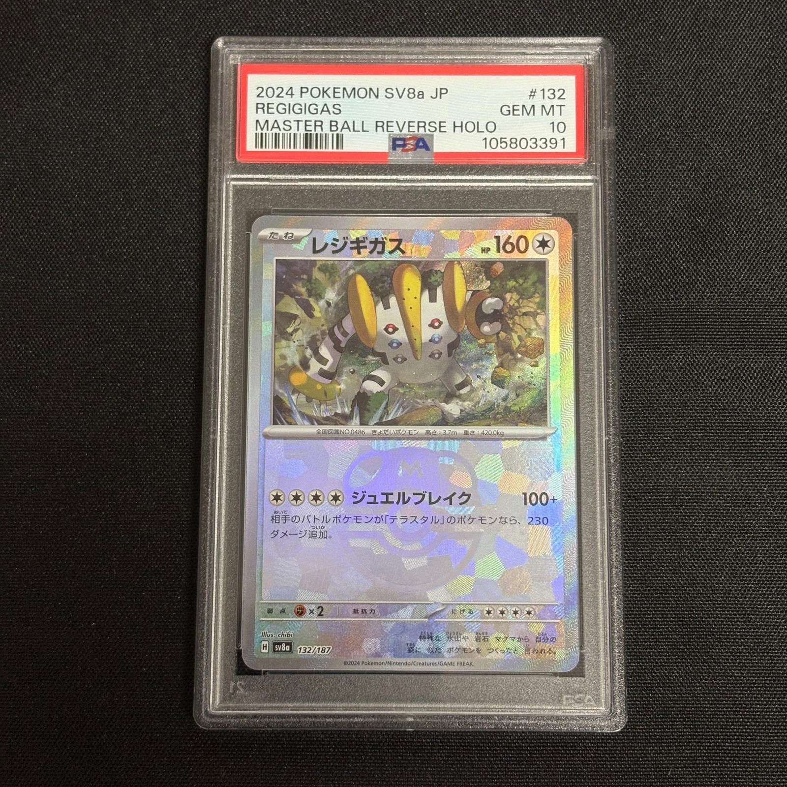 PSA 10 Regigigas Master Ball RH (1 of 2)