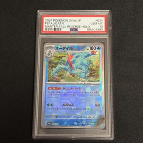 PSA 10 Feraligatr Master Ball RH