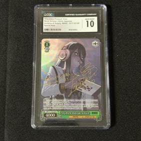 CGC 10 Exia Gold Signature NIKKE