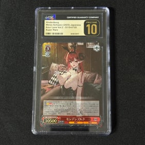 CGC P 10 Hindenburg Super Rare Azur Lane POP 7