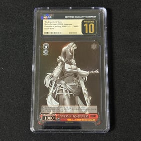 CGC P 10 Aria NIKKE POP 2