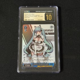CGC P 10 Privaty Super Rare NIKKE POP 2