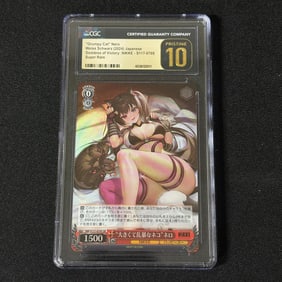CGC P 10 Nero Super Rare NIKKE