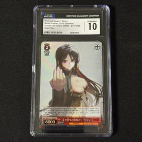 CGC 10 Moran Super Rare NIKKE