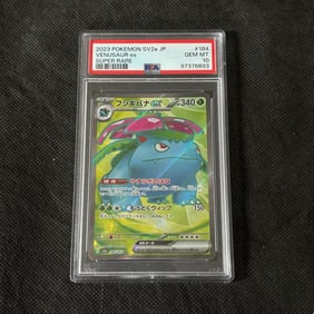 PSA 10 Venusaur EX SR