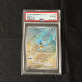 PSA 10 Squirtle Art Rare