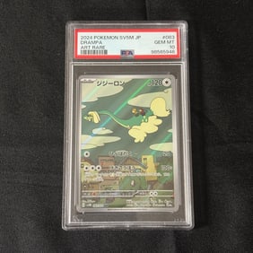 PSA 10 Drampa Art Rare