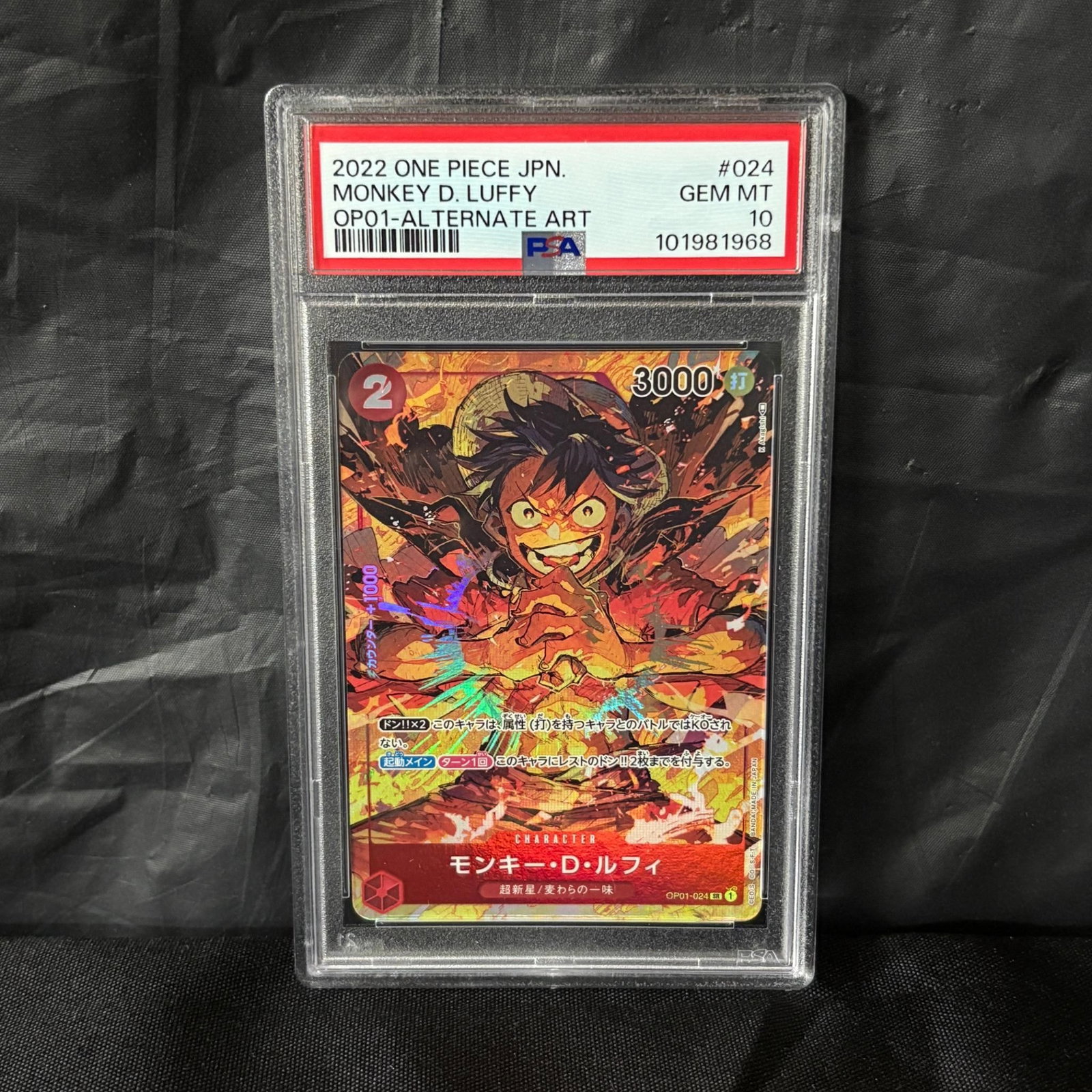 PSA 10 Monkey D. Luffy Alt Art OP01 Jpn: PSA 10 Monkey D Luffy #024 Alternate Art One Piece Op01 Japanese Card. All items are sold as is. Please look at pictures carefully to determine what you believe are the condition of each lot. By choos