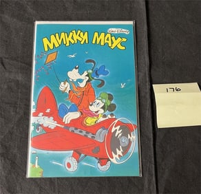 Walt Disney Foreign Comic Book