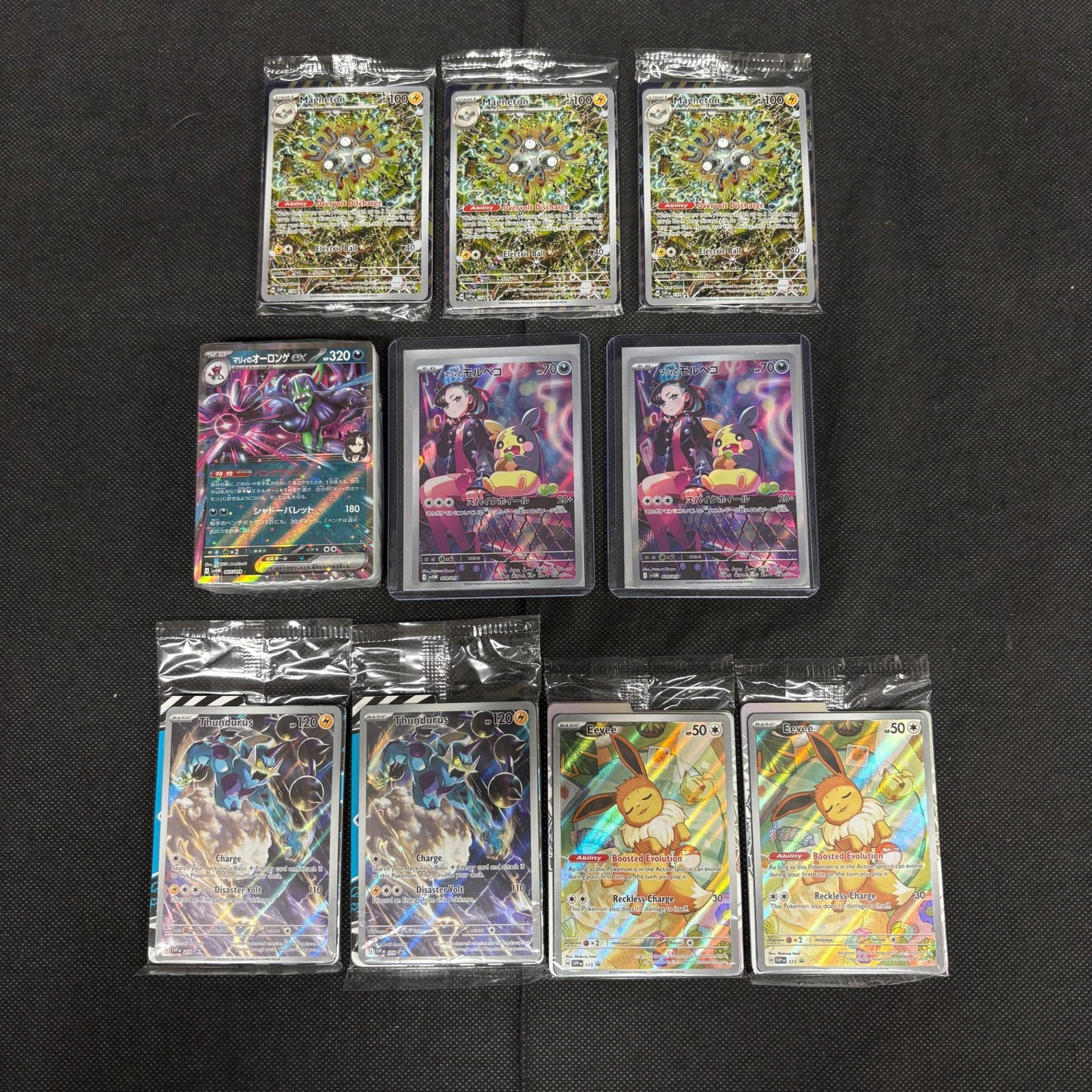 Promo Pokemon Cards, Sealed + (1 of 3)